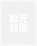 千落梦楚瑶